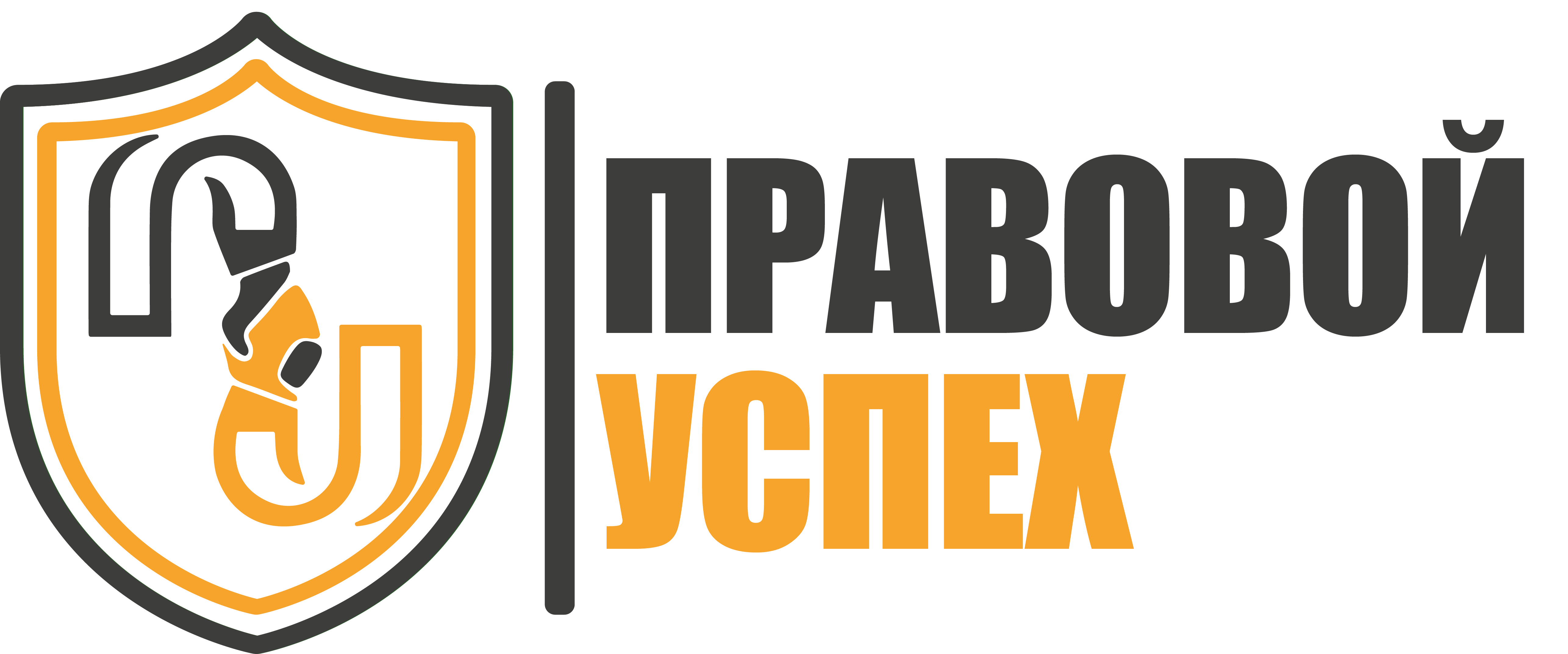 Правовой Успех